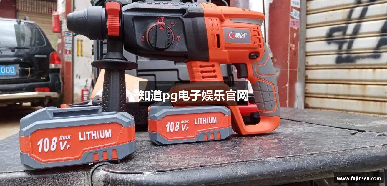 知道pg电子娱乐官网